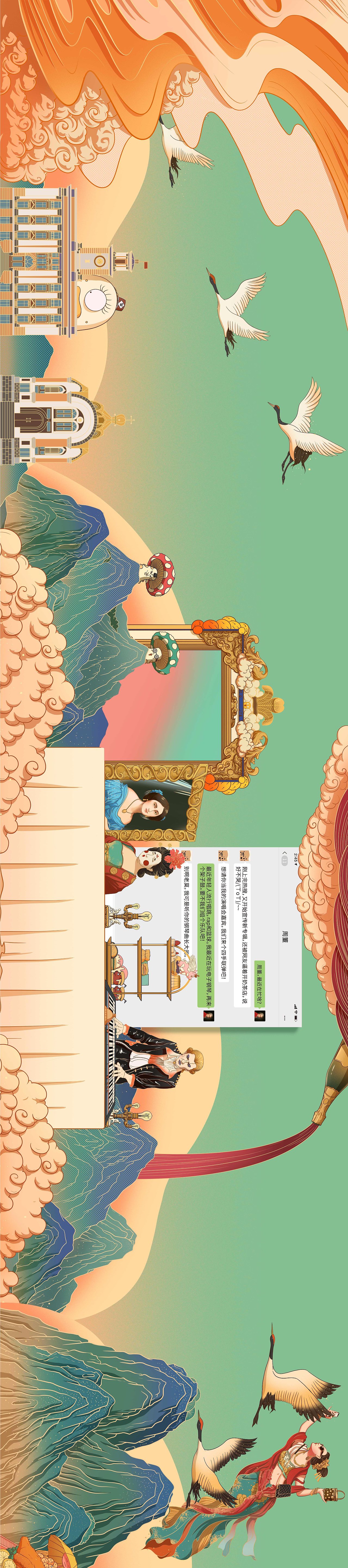 2019作品合集（图ZMTg5MzgxNDIw） - 其他平面 - 站酷设计师吴尧文化原创素材 - 站酷ZCOOL