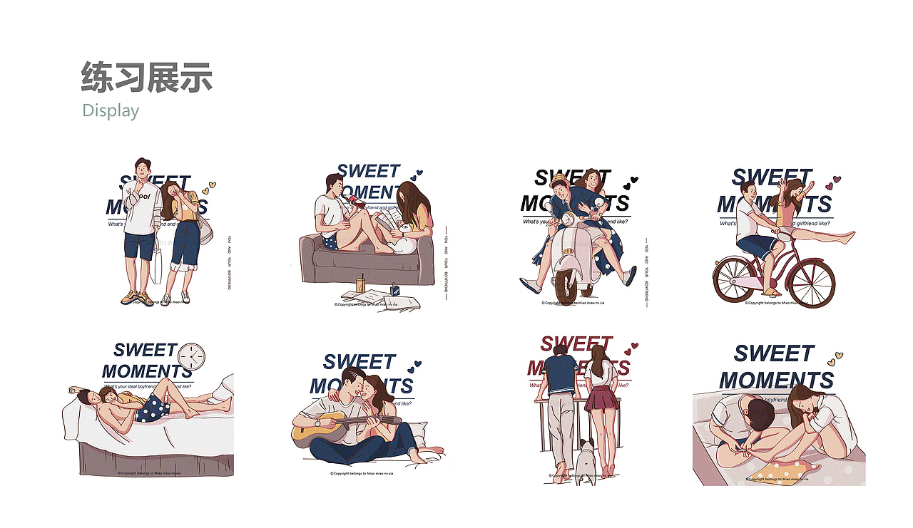 2019作品集合（图ZMTk1NTEyMTUy） - 商业插画 - 站酷设计师喵喵女侠原创素材 - 站酷ZCOOL