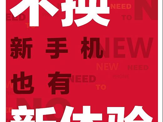 海报排版