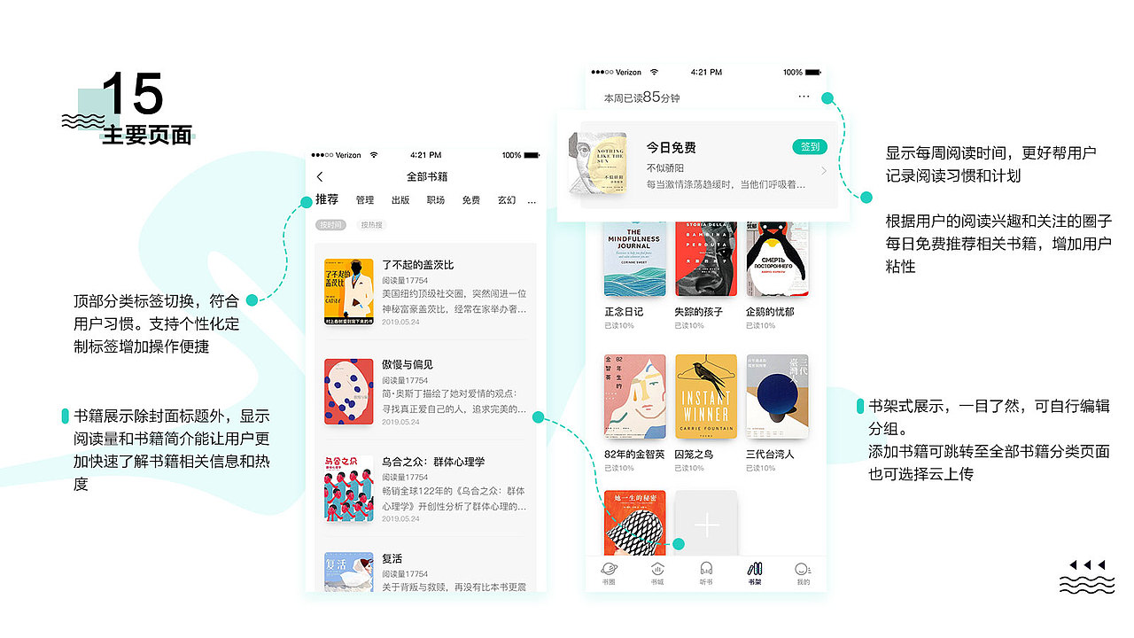 2019作品集（图ZMTgzMzMyODMy） - 其他UI - 站酷设计师孔鸣1988原创素材 - 站酷ZCOOL