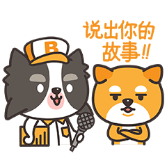 Bsentoy日常表情2（图ZMjExNTUyNDI0） - 网络表情 - 站酷设计师王比森bsen原创素材 - 站酷ZCOOL