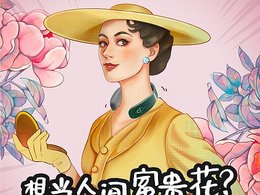 京东双11产品宣传海报