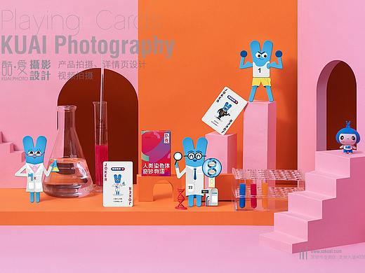 人类染色体扑克牌摄影 纸牌拍摄 深圳产品摄影