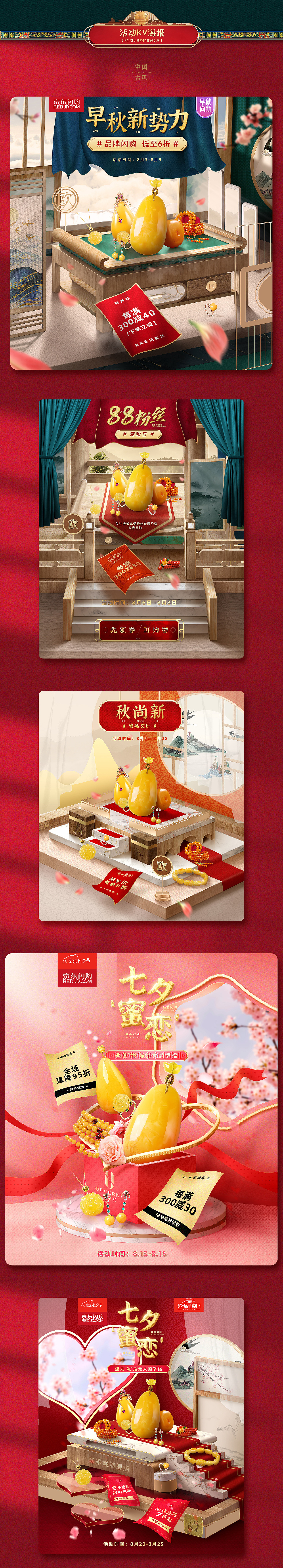 2020年作品总结