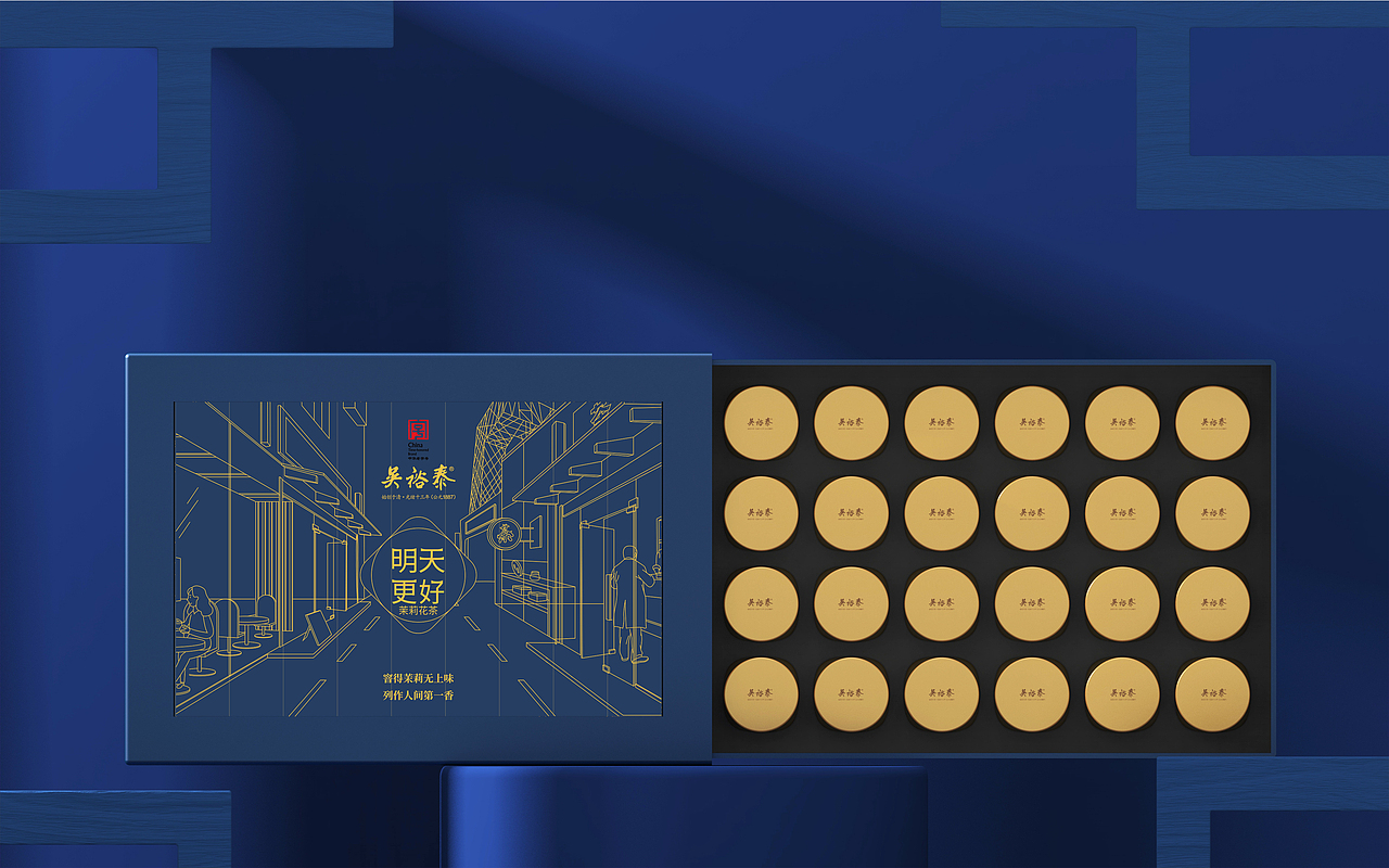 吴裕泰茶叶包装设计