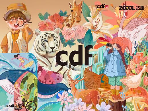 在cdf发现环保之美《发现-和谐共生》