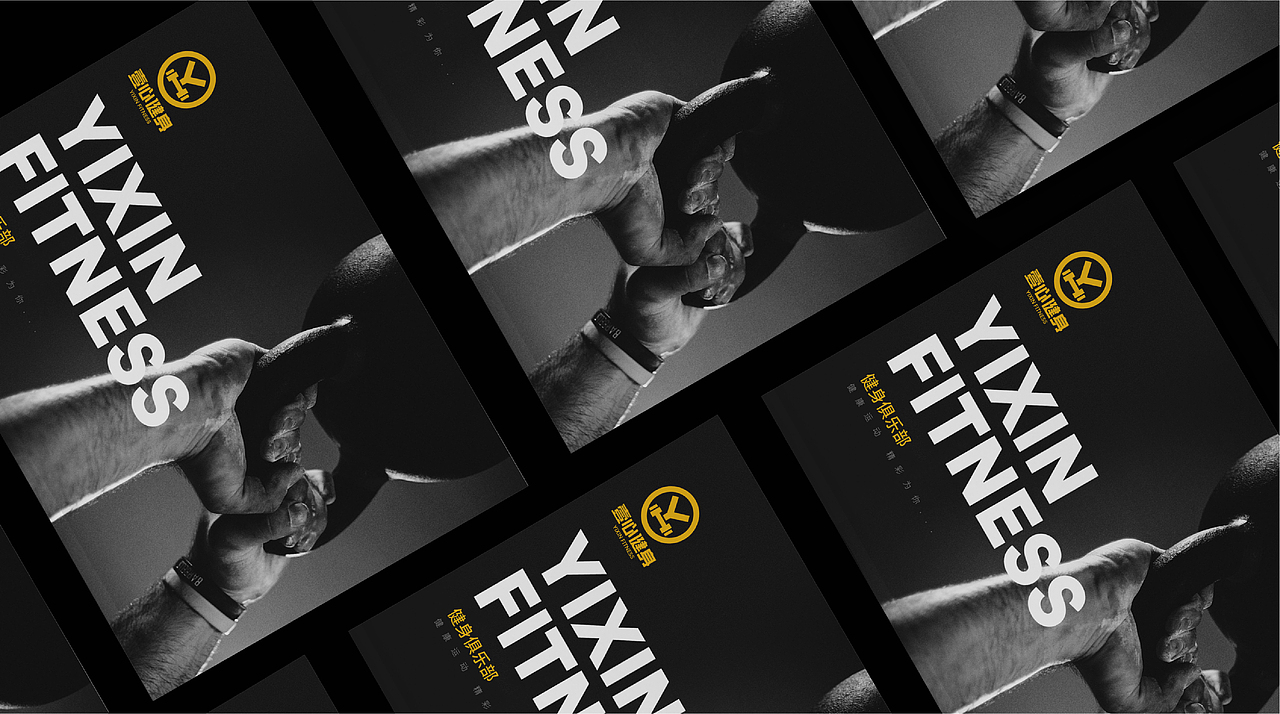 健身品牌logo设计