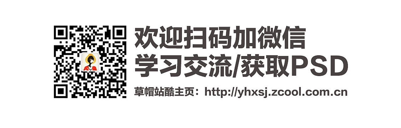 兰泽秀微商洗发海盐化妆品海报详情页包装设计平面产品（图ZODMxMDg2OTI=） - 海报 - 站酷设计师兰序视觉原创素材 - 站酷ZCOOL