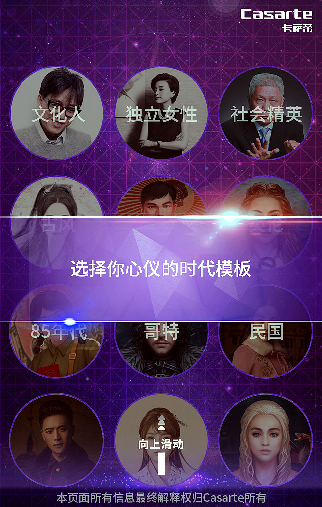 H5-2017-看得见的爱（sample）（图ZMTA2MDY5NjA4） - 其他平面 - 站酷设计师眠中原创素材 - 站酷ZCOOL