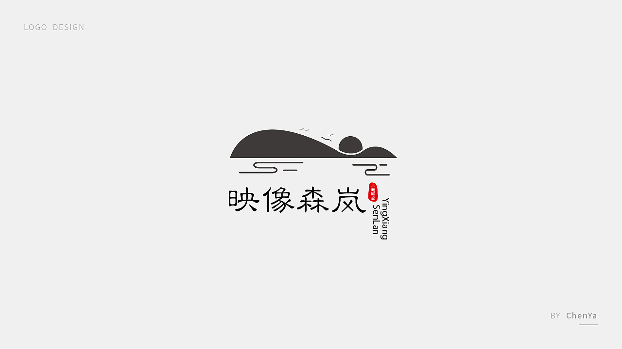 标志设计|logo合辑