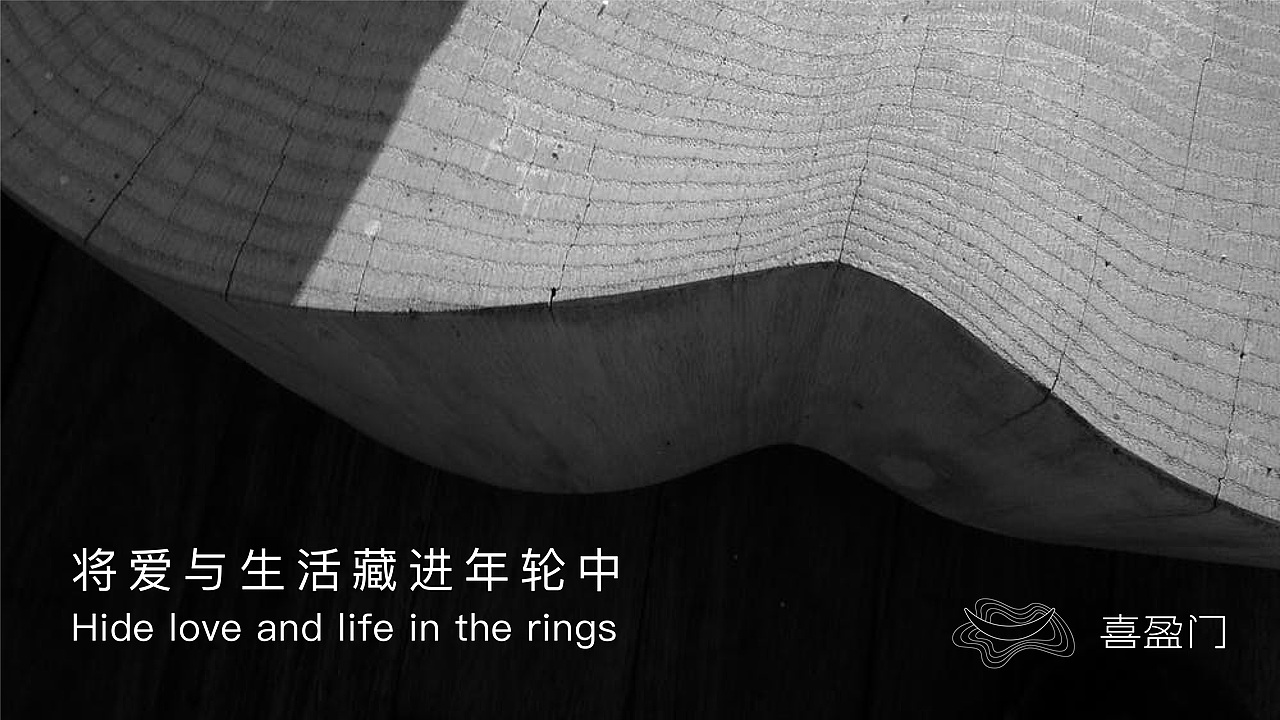 整木定制家居品牌logo升级提案（图ZMjkwMjg4NTU2） - Logo - 站酷设计师leeiiii原创素材 - 站酷ZCOOL