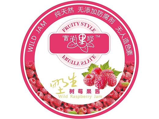 果酱标签设计圆形标签野生果酱蓝莓红莓黑加仑沙棘