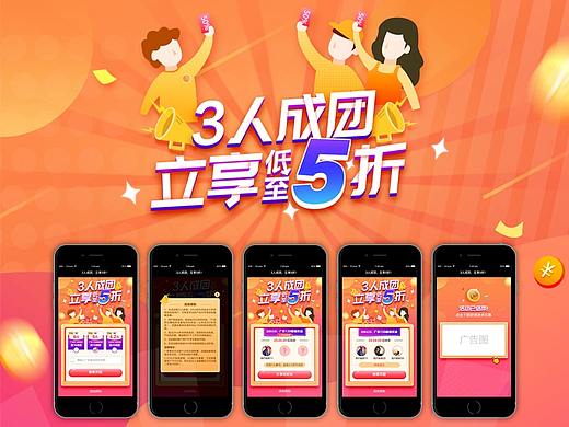 H5设计/WAP WEB页面设计/移动端网页设计