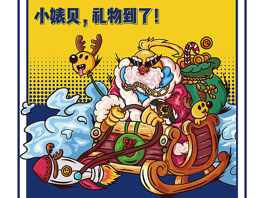 潮牌插画海报设计练习