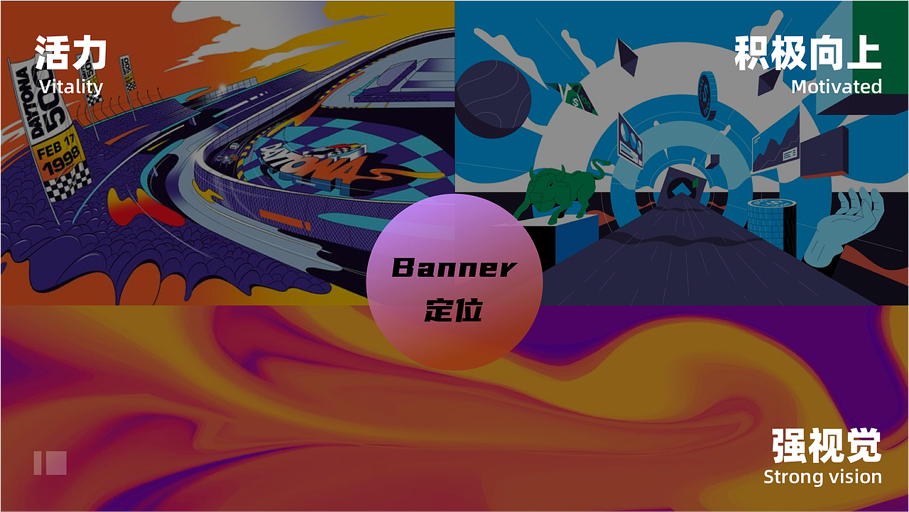 2020作品集-UI&运营&插画（图ZMjMwOTc2NTk2） - APP界面 - 站酷设计师大昱儿呀原创素材 - 站酷ZCOOL