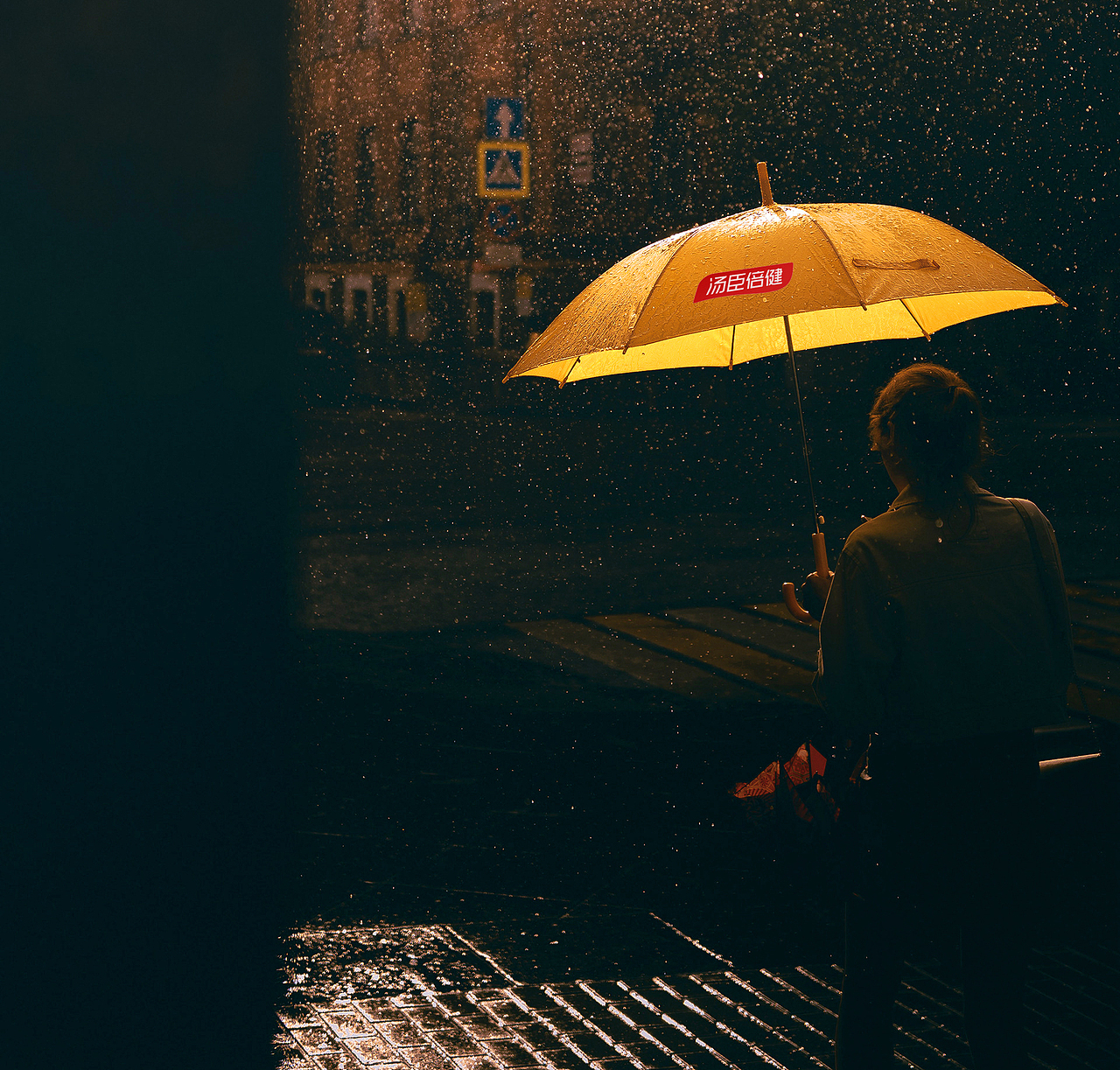 包装 包装设计 汤臣倍健品牌包装设计 保健品包装 药品