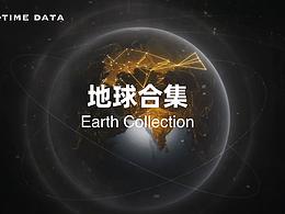 科技风、可视化