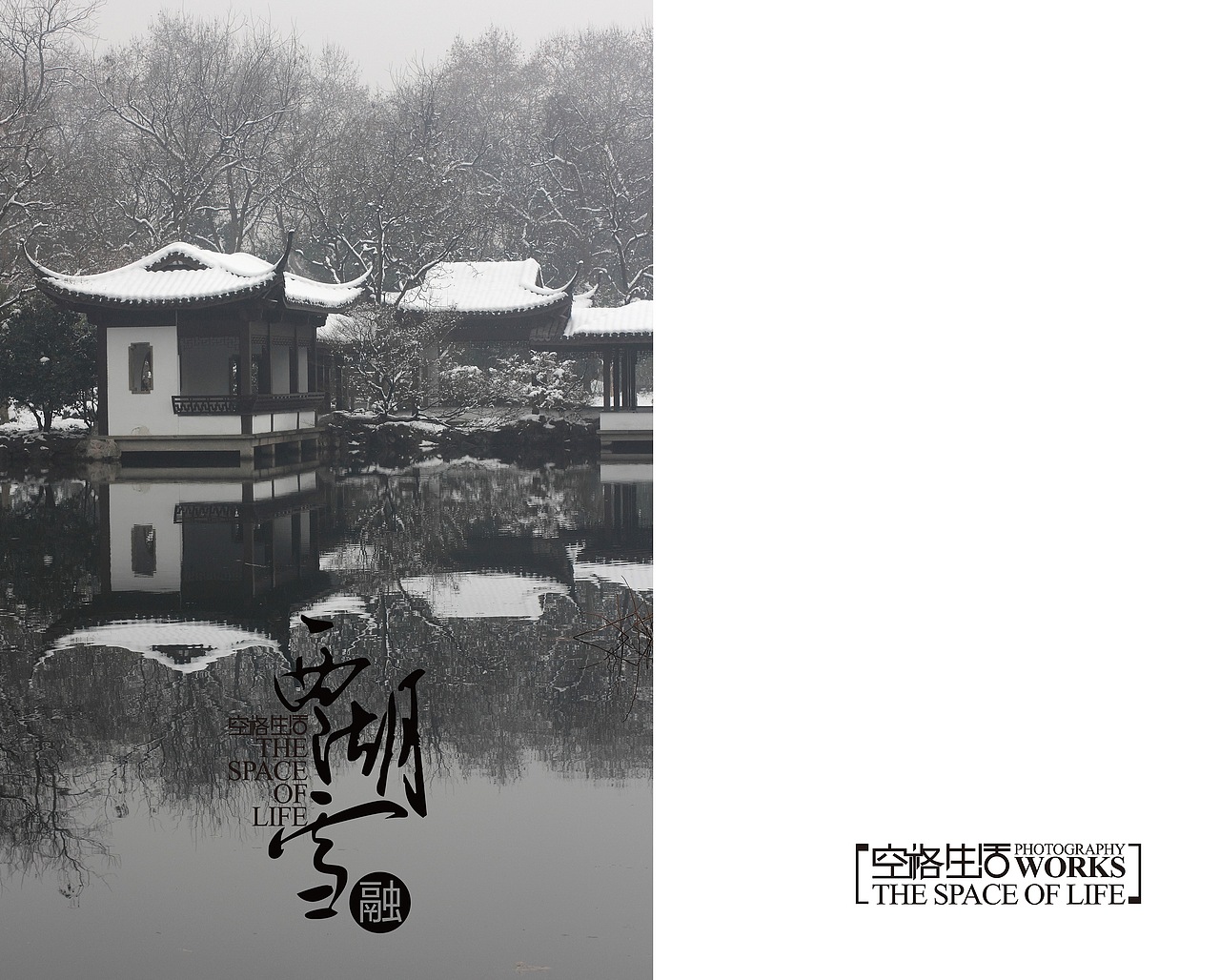 西湖雪（2）（图ZOTM1NzM2NA==） - 人像摄影 - 站酷设计师xichang104原创素材 - 站酷ZCOOL