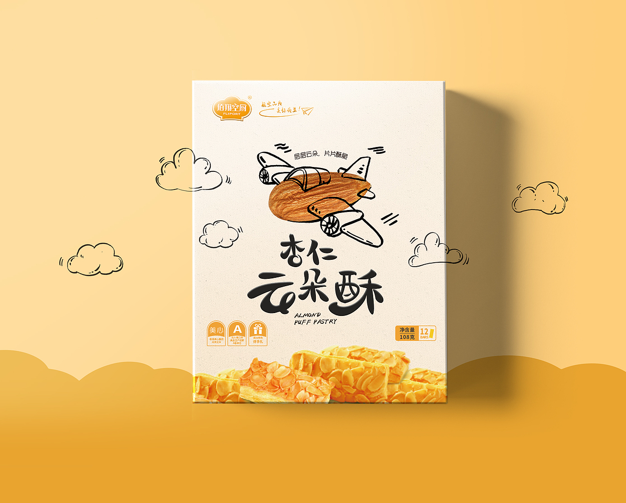 航空品质，关怀备至（图ZOTI1Mzk3MTY=） - 包装 - 站酷设计师夏敏_Amy原创素材 - 站酷ZCOOL