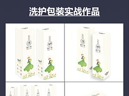包装设计实战作品