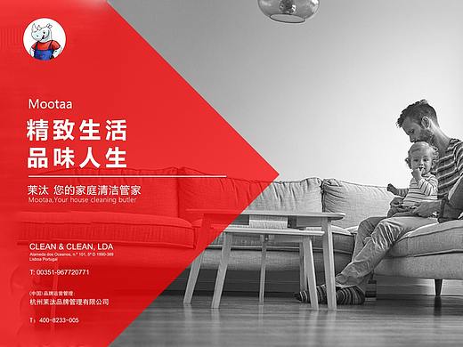 品牌介绍PPT