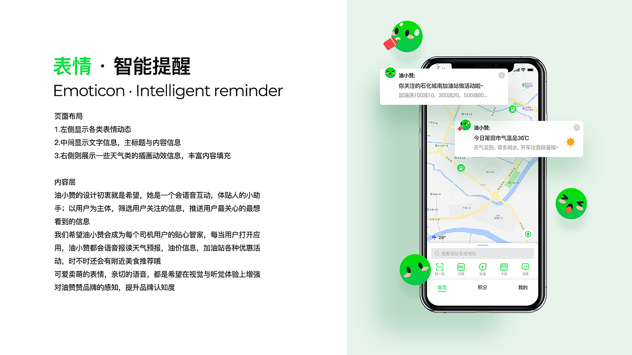 作品集上（图ZMjU1MzU1ODA0） - APP界面 - 站酷设计师啊蔡的黑马王子原创素材 - 站酷ZCOOL