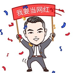 原创真人漫画表情包~Mr王(图ZMjY3MDIxNzMy) - 其他动漫 - 站酷设计师RELLA徐原创素材 - 站酷ZCOOL