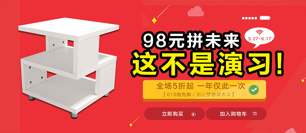 直通车投放海报（图ZMzM3NDY4Mjg=） - 海报 - 站酷设计师HUJUNLING原创素材 - 站酷ZCOOL