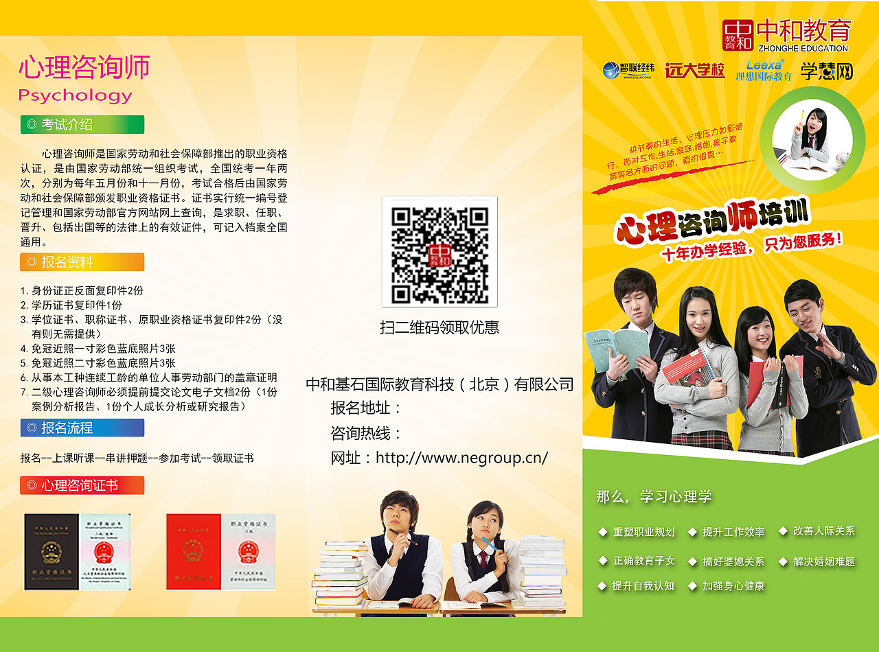 折页（图ZNDc1MTk0MjQ=） - 其他平面 - 站酷设计师Dream_藝術菌原创素材 - 站酷ZCOOL