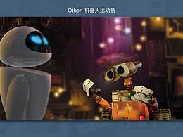 个人简历，UI