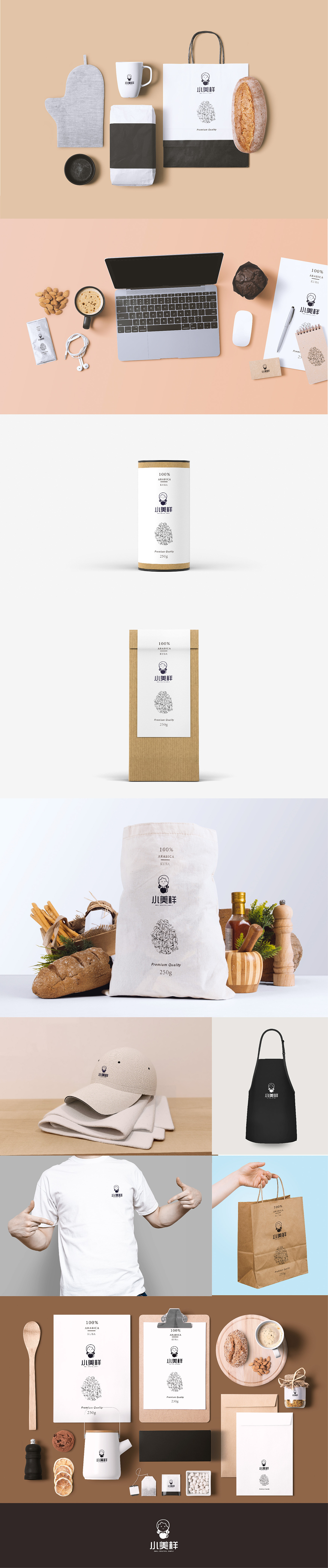 咖啡小美样（瞧！你这个美样）（图ZMTc1OTM5NTQ0） - 品牌 - 站酷设计师如晤原创素材 - 站酷ZCOOL