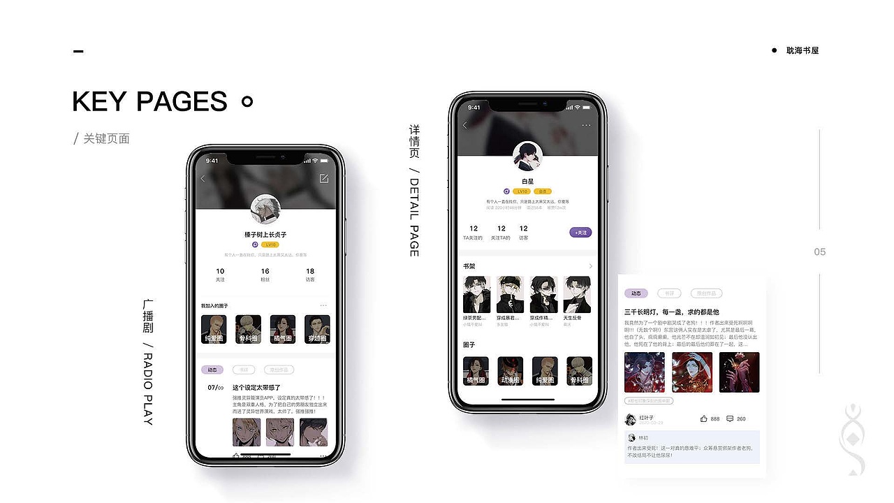 UI作品集（图ZMjcxNDk0MDgw） - APP界面 - 站酷设计师启风mol原创素材 - 站酷ZCOOL
