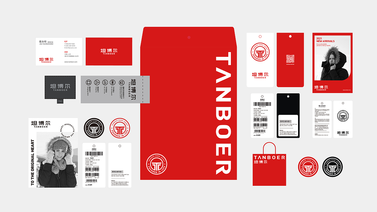 《坦博尔》品牌形象升级（图ZMjgzMjg0NjAw） - 品牌 - 站酷设计师刘鹏腾原创素材 - 站酷ZCOOL