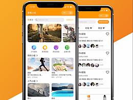 “香蕉小组”小程序