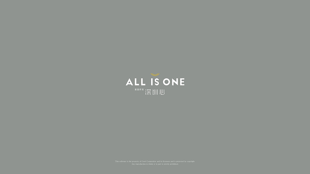 ALL IS ONE 深圳心（图ZMTQ2Njg4OTYw） - 品牌 - 站酷设计师CJ大集结原创素材 - 站酷ZCOOL