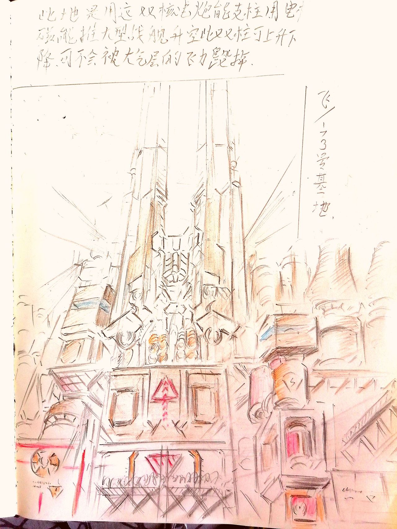 飞173基地（图ZMzE1MzMzNTI4） - 概念设定 - 站酷设计师李瀛1994原创素材 - 站酷ZCOOL