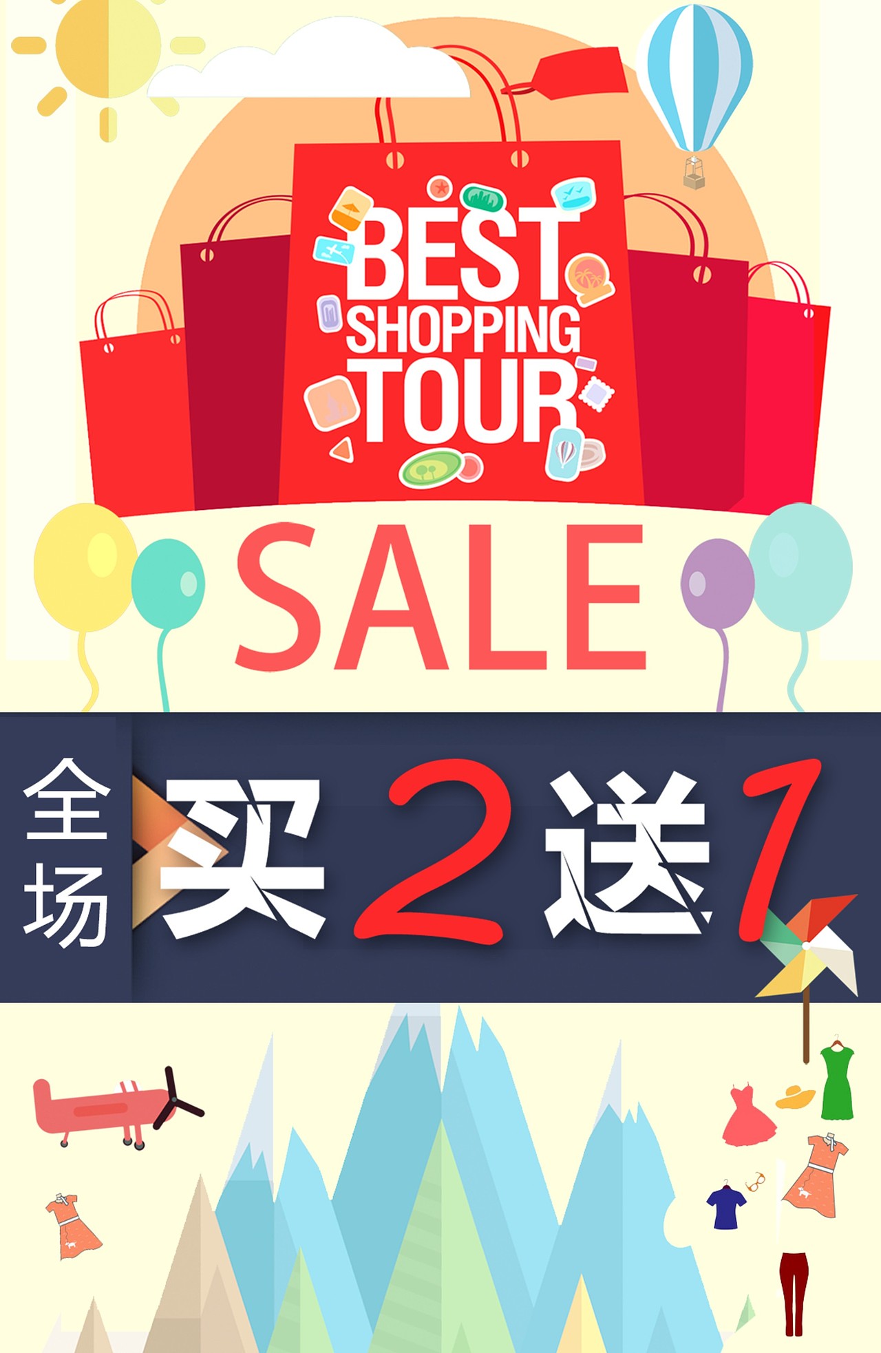 一些线下展板和单页（图ZOTY0ODc2MzI=） - 海报 - 站酷设计师angeliayang原创素材 - 站酷ZCOOL