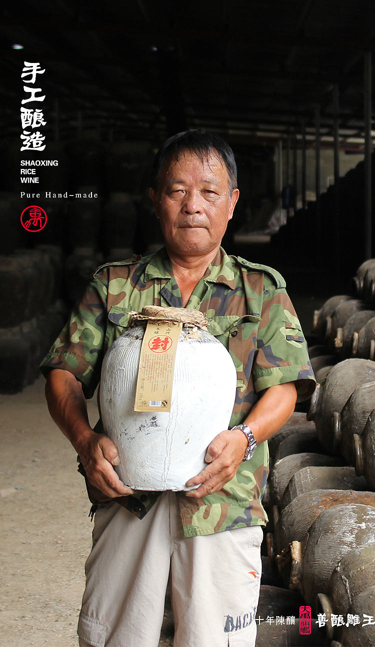 抱龙山绍兴黄酒善酿雕王十年陈（图ZMTY3NzIyMjAw） - 其他摄影 - 站酷设计师luname卢楠原创素材 - 站酷ZCOOL