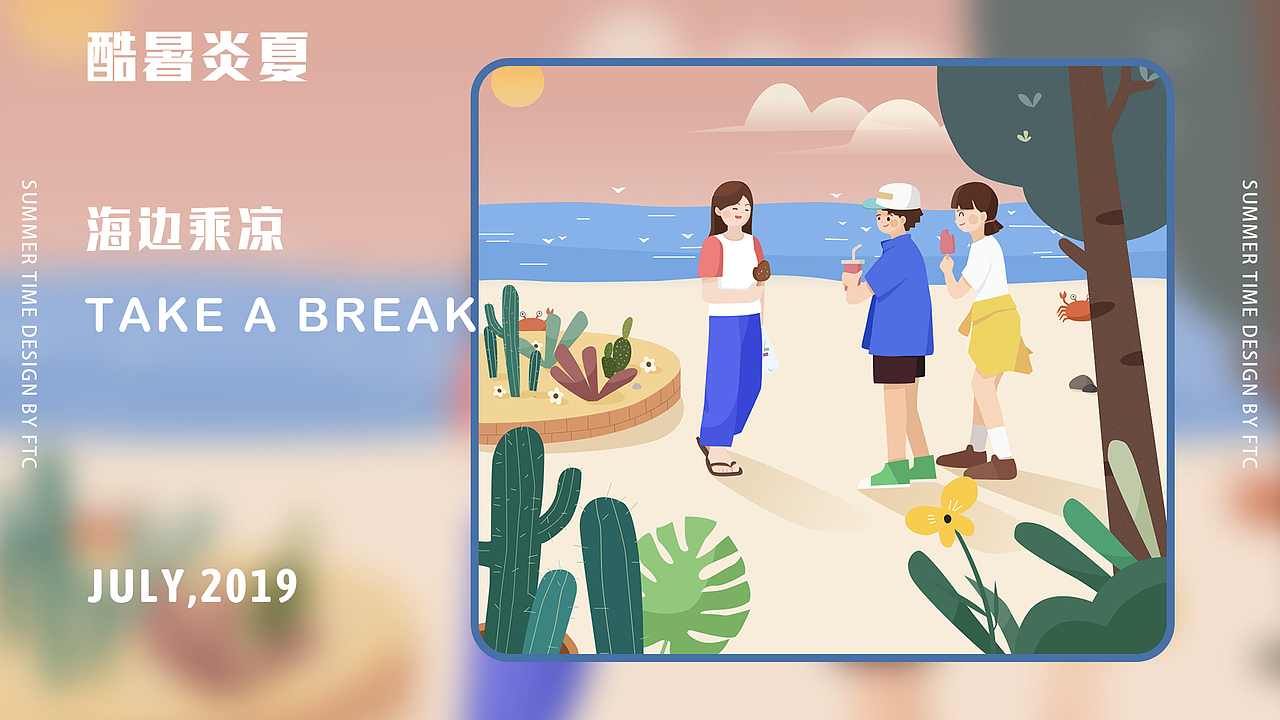 2019作品集（图ZMTgyMDMzMzQ4） - APP界面 - 站酷设计师一颗方糖橙子原创素材 - 站酷ZCOOL