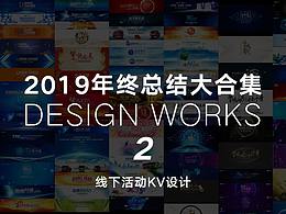 活动策划方案