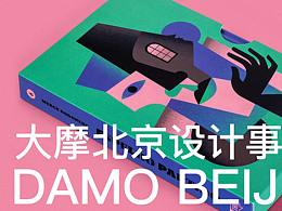 书籍