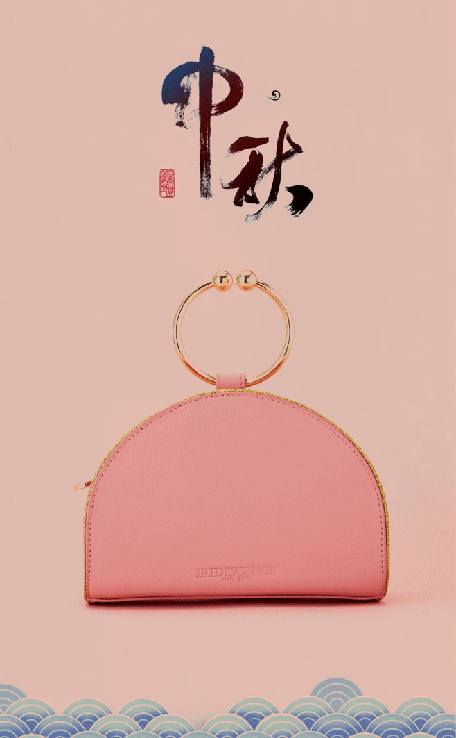 节日海报GIF动图