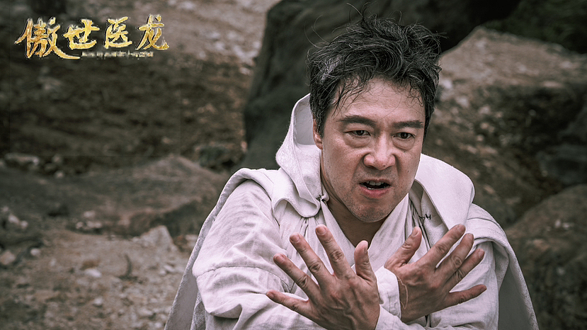 傲世医龙（图ZMzUxOTEyNjQ4） - 其他影视 - 站酷设计师康师傅在逃敦儿原创素材 - 站酷ZCOOL