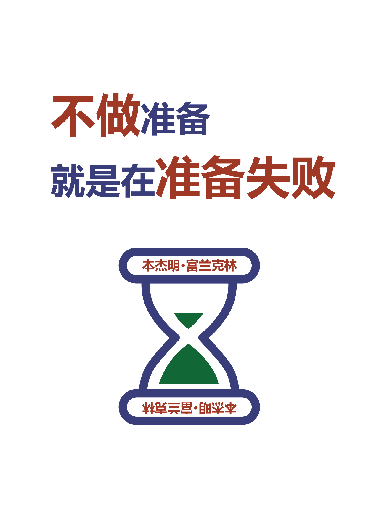 创业创新孵化器文化墙png（图ZMTE2MzgxMDYw） - 宣传物料 - 站酷设计师ZhaoYLoong原创素材 - 站酷ZCOOL