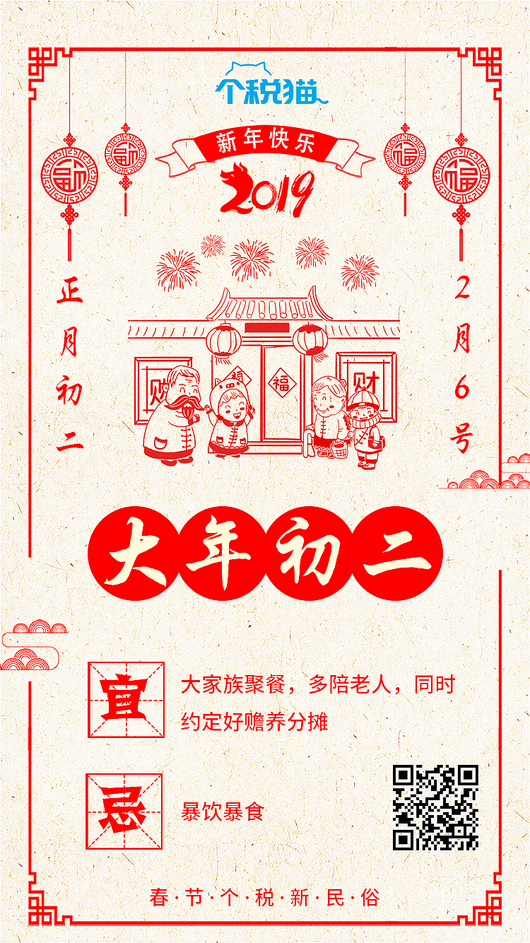 新年海报（图ZMTQ0NDI5MTQw） - 海报 - 站酷设计师周小判原创素材 - 站酷ZCOOL