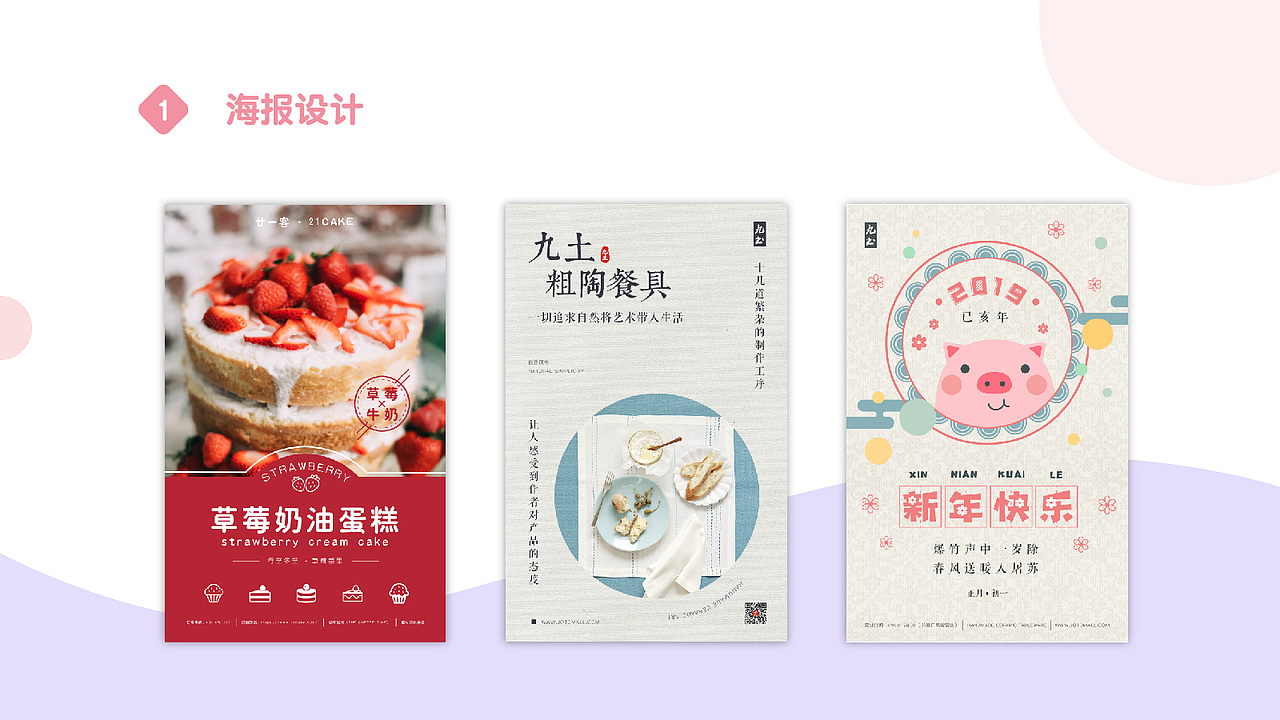 作品集（图ZMTU5OTM3MTQw） - 其他 - 站酷设计师M嘉ling原创素材 - 站酷ZCOOL