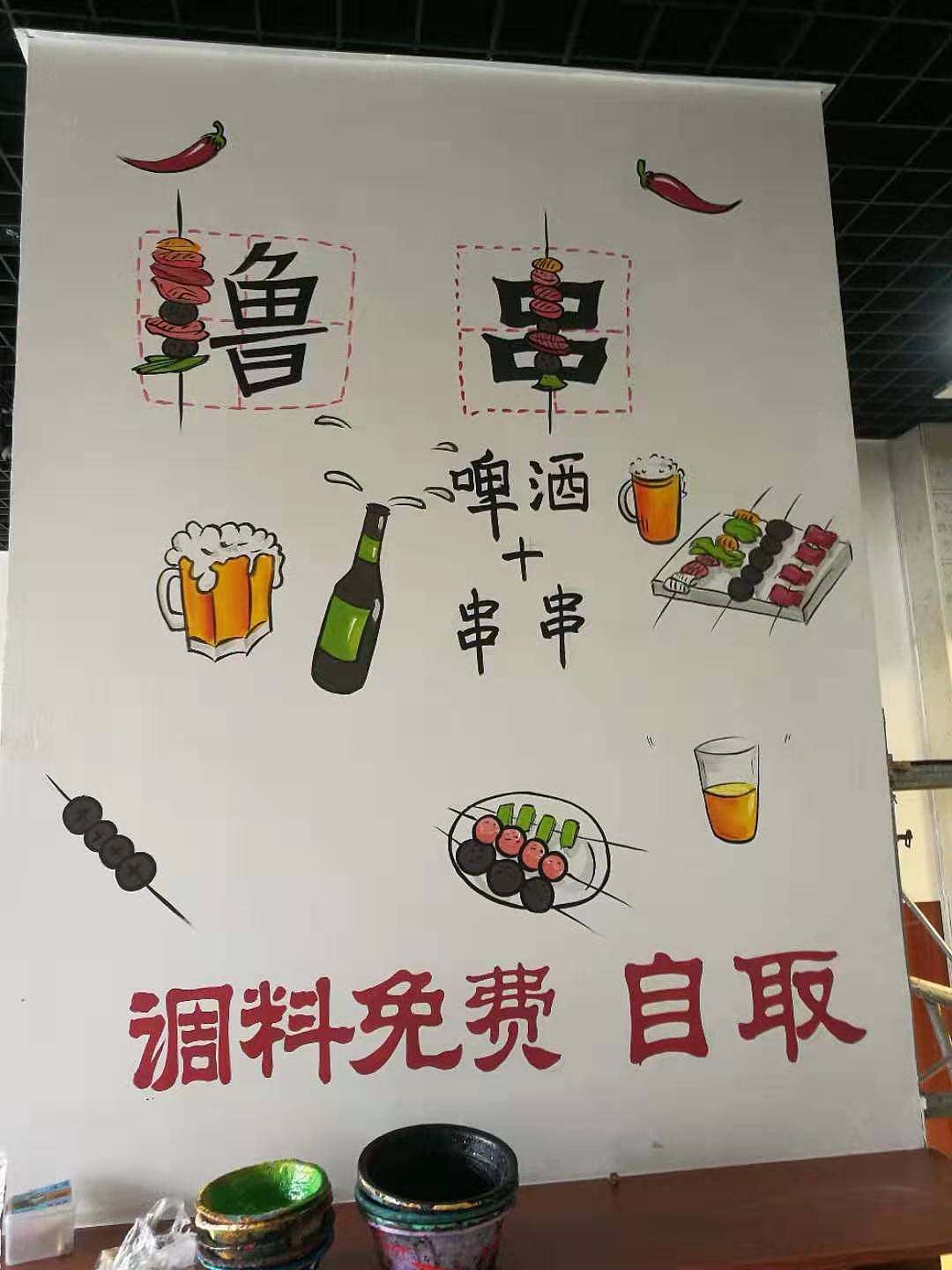 商丘文化墙彩绘餐厅墙绘手绘墙体绘画