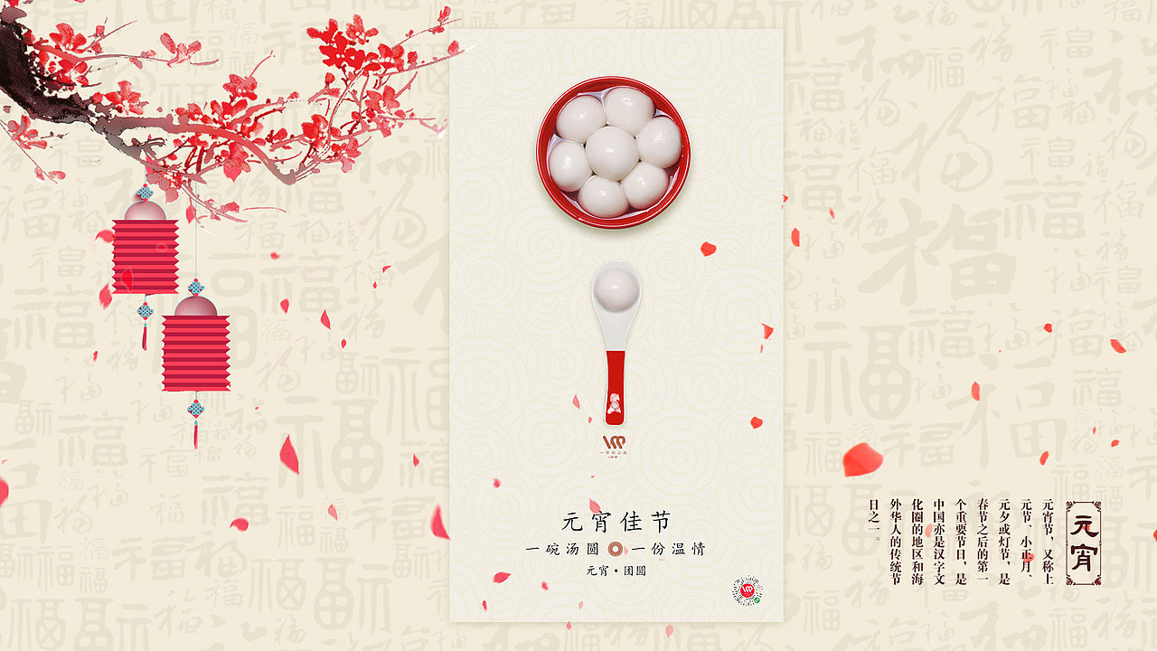 節(jié)日海報(bào)（圖ZMTkyOTQ5NTU2） - 海報(bào) - 站酷設(shè)計(jì)師可可愛愛xy原創(chuàng)素材 - 站酷ZCOOL