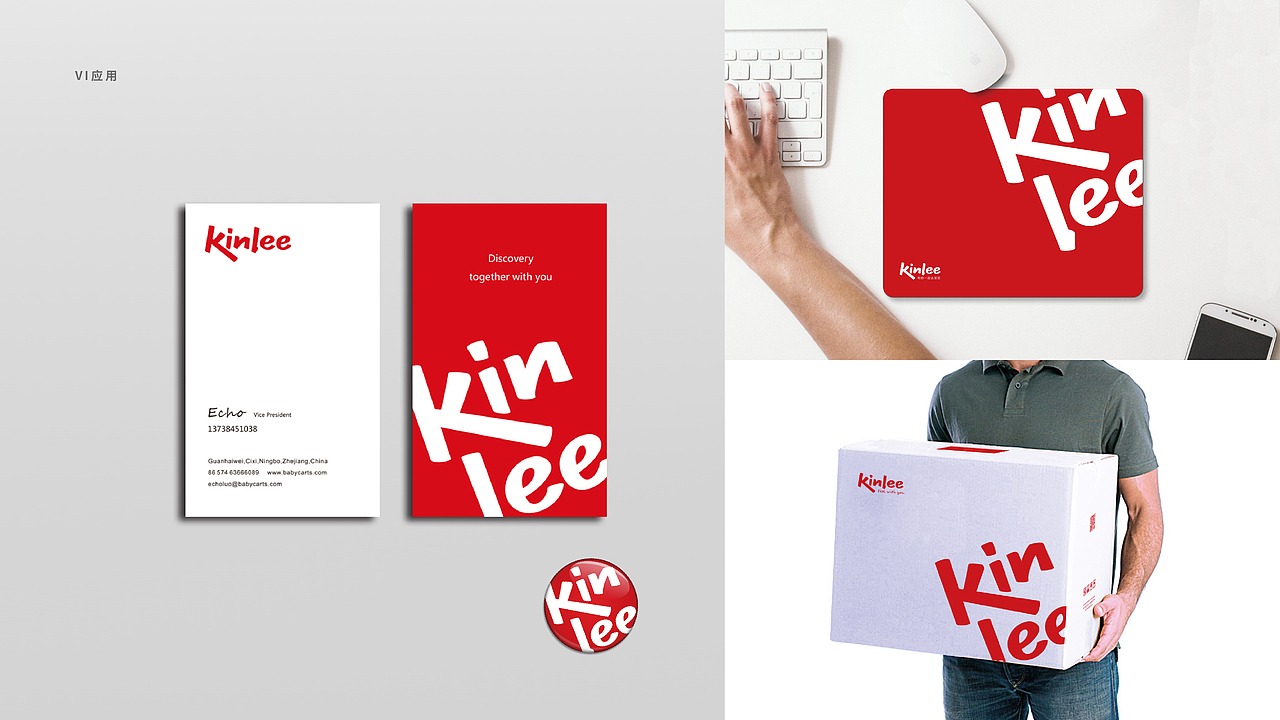 凯利童车品牌设计