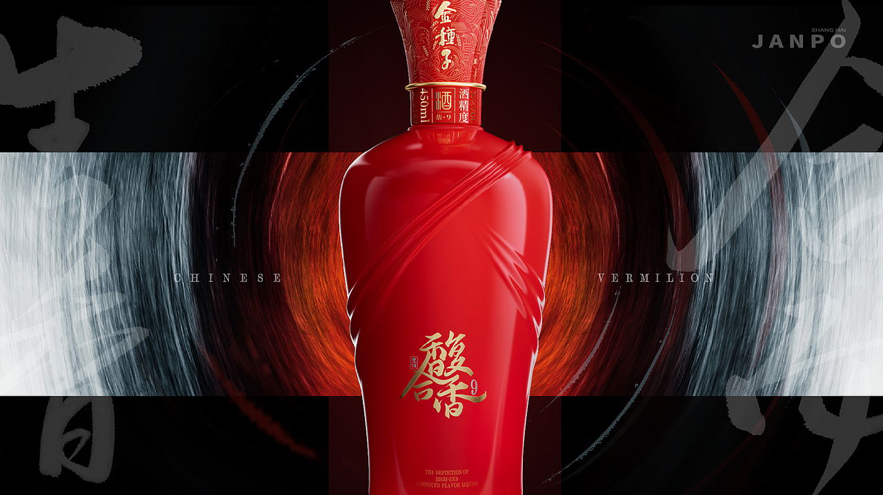 简柏创意 | 一脉相承 馥兴时代（图ZMzQ1NzM1MDA4） - 包装 - 站酷设计师上海简柏创意原创素材 - 站酷ZCOOL